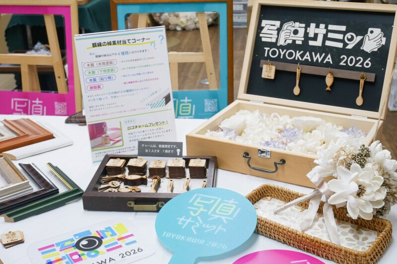 写真サミット2026」が開催中!!｜株式会社大仙 額縁事業部